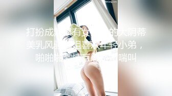 [MP4/ 450M]&nbsp;&nbsp;后入的小姐姐，全网第一电动美臀，这高频率抽插哪个男人扛得住？舌头超灵活，最佳性爱小骚货