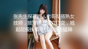 后入大屁股美女艹太爽了