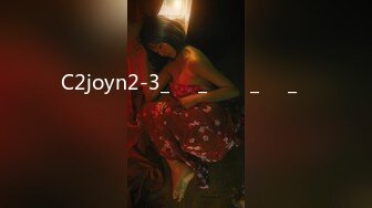 C2joyn2-3_대물_돌쇠와_채연_사정후