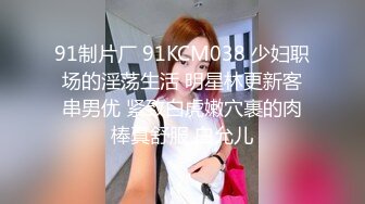 【惊爆年收入250万】13W粉丝抖音网红女神『小蔡』与榜上大哥啪啪特写私处 啪啪撞击 制服自慰及露脸玩道具 (6)