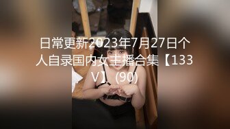 STP25116 鬼畜性奴母狗被20厘米大屌哥玩弄蹂躏，全程露脸电钻玩逼和菊花高潮不断，深喉草嘴大鸡巴爆草抽插，牛逼喷水