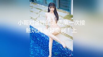 《台湾情侣泄密》长荣公司高层和美女下属 酒店开房啪啪被曝光