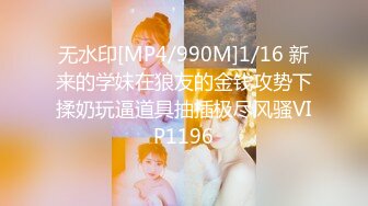 [MP4]第二场 4500网约外围模特 极品女神魔鬼身材温柔体贴 激情啪啪精彩一战