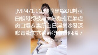 [MP4/ 672M]&nbsp;&nbsp;新流出黑客破解摄像头偷拍 美容院年轻漂亮老板娘和房东儿子在按摩床偷情啪啪