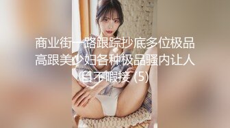 苗条身材性感美女翘起美臀振动棒后入，摆弄各种姿势，完全释放天性