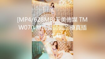 [MP4/862M]9/20最新 大屌把骚穴塞的满满真舒服传教撸射在胸口上VIP1196