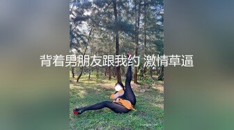 约操丰满大奶黑丝御姐 操前热身先跳段骚舞