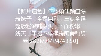 [MP4/ 368M] 新鲜出炉年轻情侣啪啪大秀~小骚逼被纹身小哥一顿暴力输出轻点~快受不了啦~痛操得嗷嗷叫