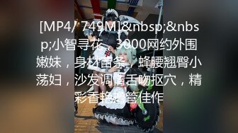 《极品CP魔手外购》美女如云热闹商场全景偸拍~女厕各种大屁股小姐姐方便~好多气质小姐姐撅着大腚哗哗尿量充足 (11)