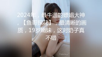 [MP4]STP31711 探花尹志平首秀 ??酒店约炮 职业态度非常差的清纯学生妹，算是体验了一把00后整顿职场，口活不错干起来别有一番风味 VIP0600