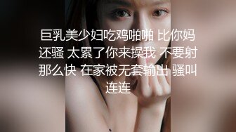 乐播传媒LB013女外星人与中国男人的摩擦运动