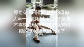 [MP4/3.19GB] 18歲的大眼學生妹身材比例很棒全身皮膚嫩的出水絕世白虎粉穴就是不大會叫床插進去了沒啥反應啊但是白漿确流出來了