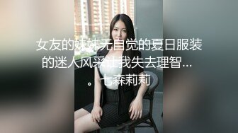 [2DF2] 3位中年男合伙高价约操性感黑丝援交美女,颜值样貌堪称一流,身材操棒,3人轮流爆插内射,边干边拍![MP4/35MB][BT种子]