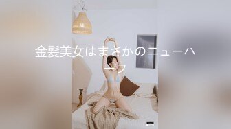 いいなりボンテージ 彩奈リナ