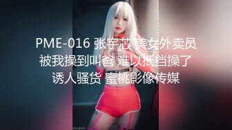 [MP4/ 1.05G]&nbsp;&nbsp;完美露脸小夫妻，直播赚钱，女上位边看聊天边做爱，传教士啪啪，紧要关头抽出来颜射一脸