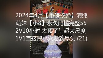 【自录】极品少妇【生椰哪甜】灵活骚舌，大奶狂甩，掰逼诱惑，3-4月直播合集【52V】  (8)