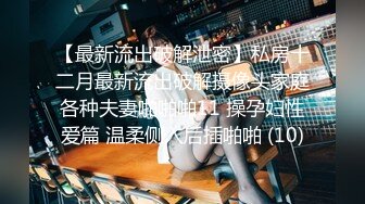 办公楼女厕全景偷拍牛仔裤少妇的微毛大肥鲍