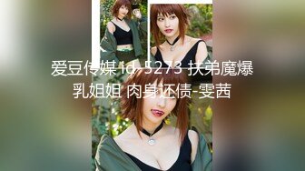 19岁黑丝小妹儿直接给老金夹秒射