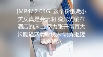 408_(sex)20230821_小罗丽热巴