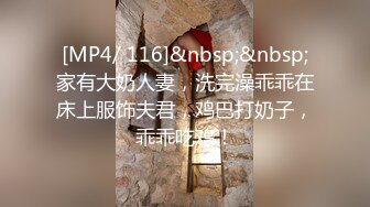 [MP4/972MB]紋身情侶臥室瘋狂啪啪自拍流出 各種姿勢輪番上陣 激情頂肏內射冒白漿 全程對白無敵