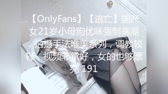 [MP4/2.2G]極品美腿技師黑絲兔女郎裝各種體位啪啪淫液氾濫／美少女白絲足交吮吸肉棒後入激烈抽插內射粉穴等 720p