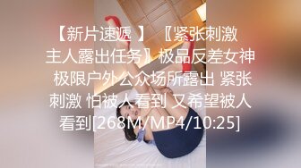 STP31086 国产AV 蜜桃影像传媒 PMC420 骚穴银行OL专吃大屌户 米欧