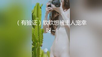 素颜妹子肉肉微胖，童颜巨乳丰满可人，主动展示美粉粉鲍鱼着实诱惑