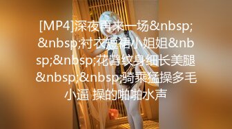 [MP4/ 673M]&nbsp;&nbsp;性爱泄密火热推荐元旦期间带公司新入职的女同事做下健身运动 典型的反差婊 床下文静 床上极骚