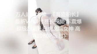 [MP4/554M]7/4最新 酒店啪啪熱巴姐妹花COSpaly暗黑蜘蛛俠VIP1196