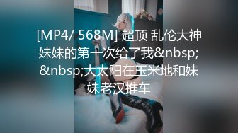 STP31442 2位19岁小妹【小西瓜黑白配】被22CM大屌轮流爆艹，干哭一个，遭老罪了，颜值还不错，可惜，痛心