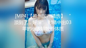 [MP4/ 335M] 开档黑丝漂亮少妇 被大洋吊无套爆菊花 简单粗暴 抠着逼插着屁眼 爽的不要不要的