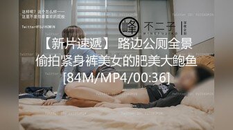 【TM0113】美少妇的哀羞Ⅲ 沈总的贴身秘书 #伊婉琳