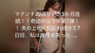 【最强❤️乱伦鬼父】海角老淫✨ 萝莉女儿的生活记录 父女间的独特叫醒方式 粗屌夜侵闺女鲜嫩小穴