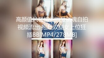 [MP4/ 450M] 反差小母狗 外表清纯乖巧的大长腿美少女 私下非常反差，可爱小情趣装被金主大鸡巴爸爸爆插