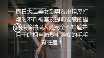 《最新?顶流?重磅》高人气PANS极品反差女神小姐姐【美惠子 媚仪 圆圆 诗诗】顶格私拍~多种风格露奶露逼~对话依然亮点