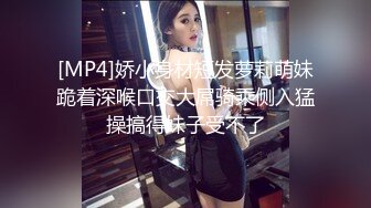 [MP4]STP31969 麻豆传媒 MCY0219 隔壁淫女自慰的娇喘声真骚 秦可欣 VIP0600