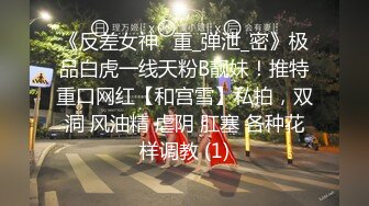 2024年4月，【推特巨乳】z杯悠悠 陈若初最新福利，震惊，出人意料的大，这画面让人傻眼