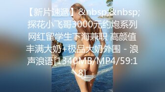 [MP4]星空传媒最新出品XK8113极度诱惑拜金女的骗局-七七