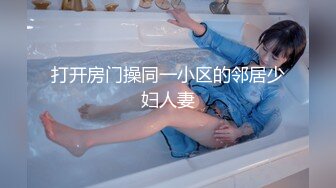 无水印[MP4/679M]12/20 双飞高颜值闺蜜求刺激在公厕脱光光啪啪还时担心有人进来VIP1196