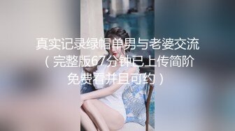 漂亮大奶女友上位全自动 今天穿着泳衣骑乘 技术是越来越好了 大奶子 白虎肥鲍鱼是最爱