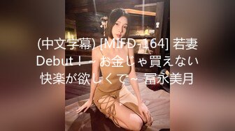 (麻豆傳媒)(mtvq-21)(20230126)新春感謝祭 女優榨精賽 ep12-夏晴子