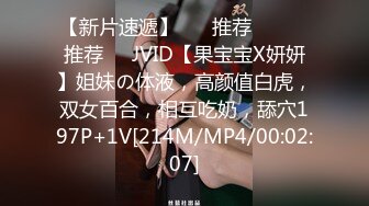 [MP4/581MB]2024-3-24高校附近酒店偷拍极品青涩大学生情侣激情大战小哥疯狂舔逼