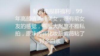 嗲嗲温柔黑丝小姐姐 肤白貌美气质佳，亲吻香舌品尝香精，骑马摇曳显风骚！