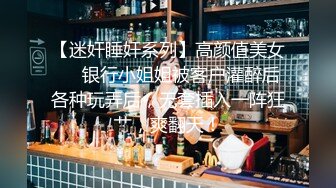 [MP4/460MB]2023-2-9新流出酒店偷拍胖叔和弟媳妇开房偷情边干边拍，事后还拿出来欣赏