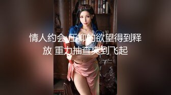 小美女女友的高潮控制