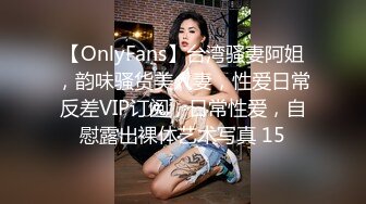 天美传媒 TM0139 巨乳少年成了我的室友 2 - 沙美辰