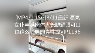 [无码破解]ADN-470 軽蔑していた義父に望まない妊娠をさせられた人妻 岬ななみ