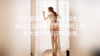 【AI换脸视频】江疏影 上班迟到受到女上司的性爱惩罚