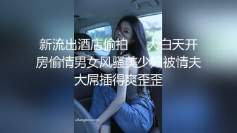 瘦瘦的美女 不停地插逼