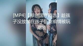 【精品泄密】反差白富美禦姐女神『小水水』日常啪啪誘惑私拍福利 包臀裙酒店服務金主被操到大奶晃不停 潮噴噴水 太誘惑了 原版高清